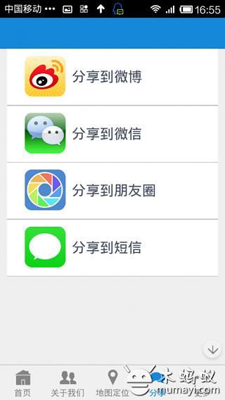 中国模具产业网Vv1.8.0.05...截图5