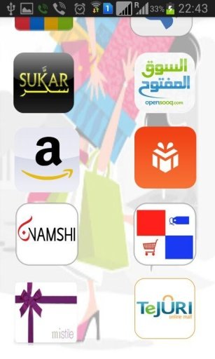 Middle East Shopping截图11