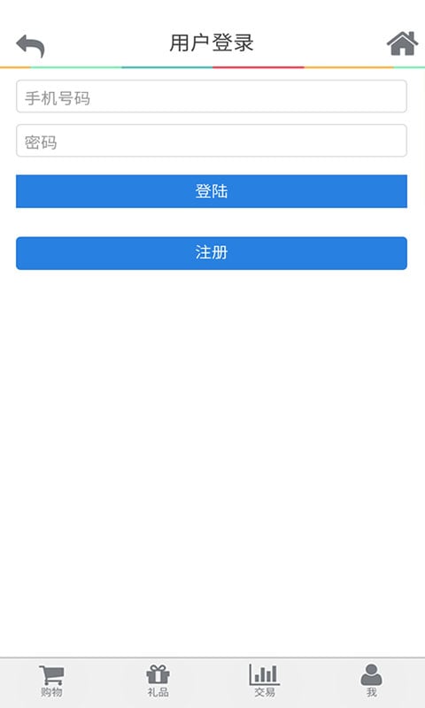 圣恩养老截图2