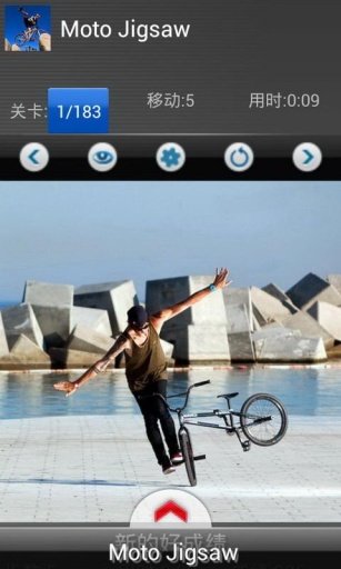 BMX Puzzle截图10