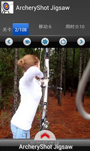 Archery puzzle截图9