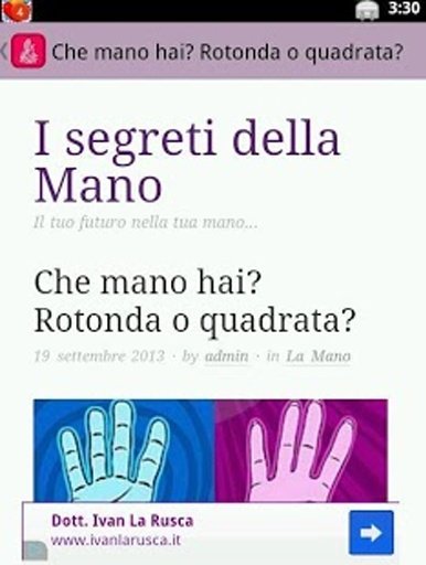 Chiromanzia: conosci la tua mano?截图7