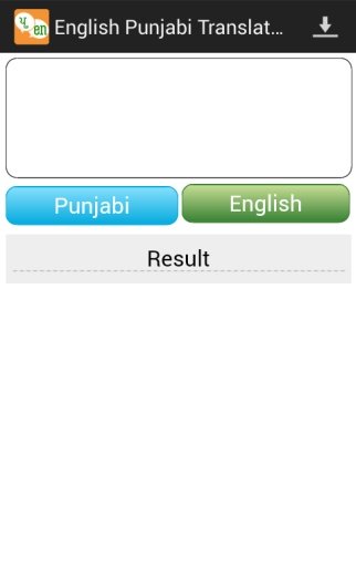 Punjabi English Translator截图5