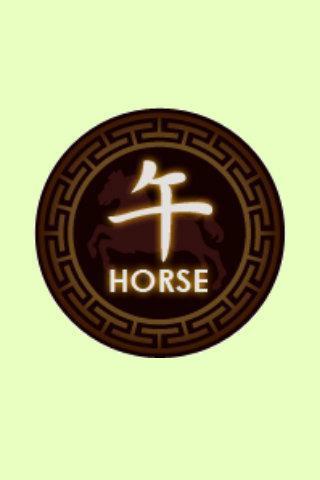 HORSE CNY2014截图3