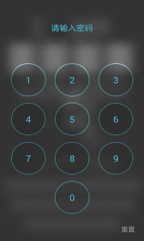 sher极难解锁密码锁屏截图2