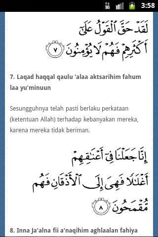 Surat Yasin & Tahlil截图1