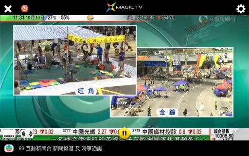 Magic TV Streaming截图2