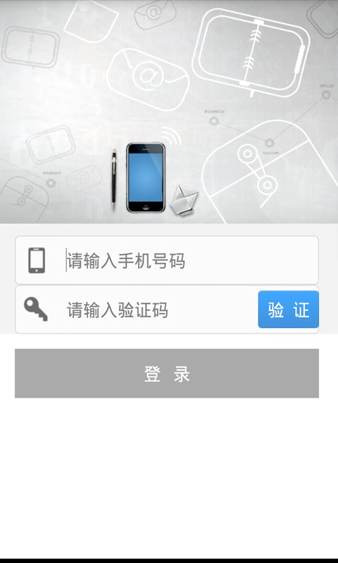 雅安经济截图4