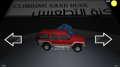 Climbing Sand Dune 3d截图8