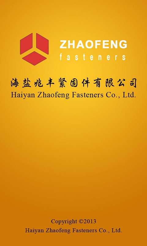 Zhaofeng Fasteners截图2