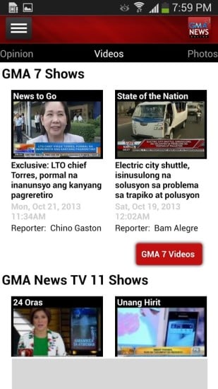 GMA News截图7