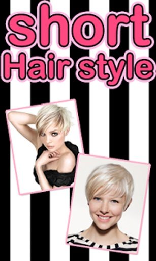 Short Hair Style截图1