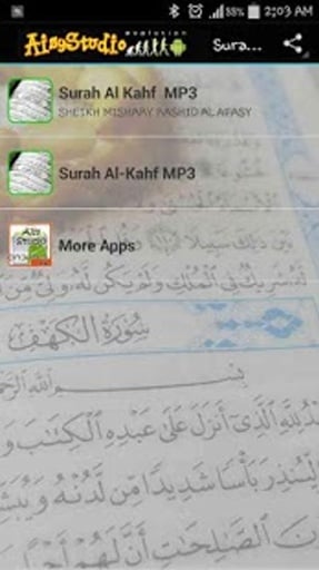 Surah Al Kahf Mp3 dan Tafsir截图2