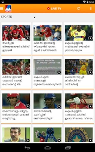 Manorama News截图7