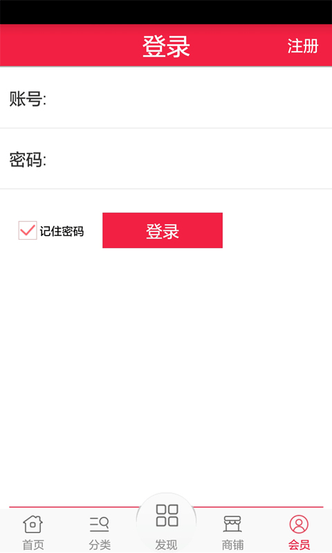 跨境电商网截图1