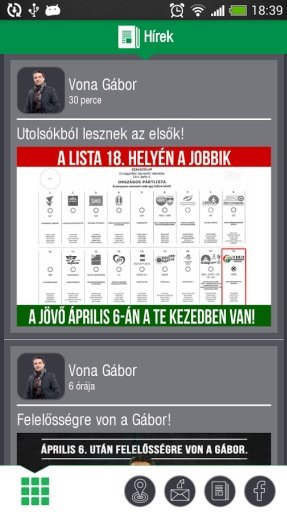 Vona G&aacute;bor截图6