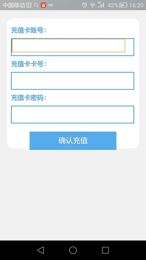 友拜截图1