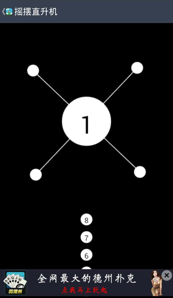 游戏宅游戏截图3