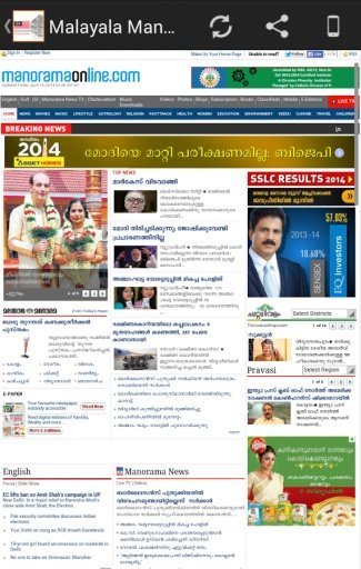 Malaysian Newspapers截图7