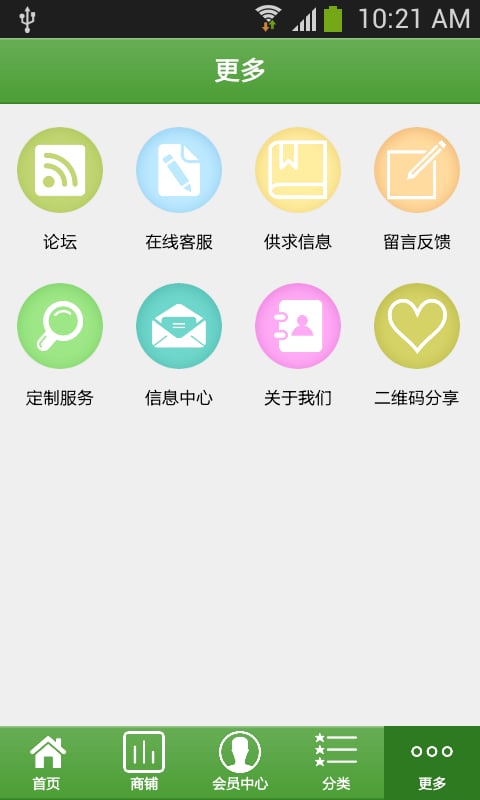 东莞高尔夫用品截图1