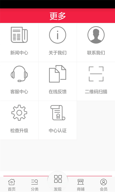 跨境电商网截图2