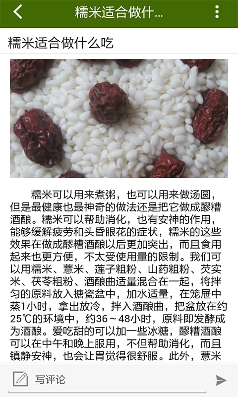 湖北粮食网截图4