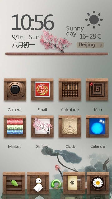 Remember Hola Launcher Theme截图3