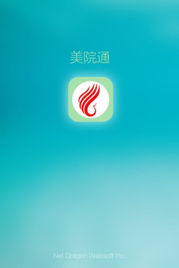 美院通截图3