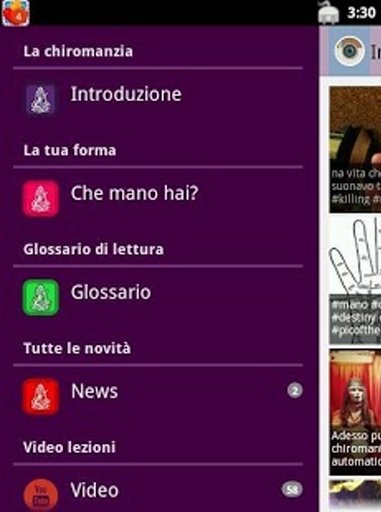 Chiromanzia: conosci la tua mano?截图3