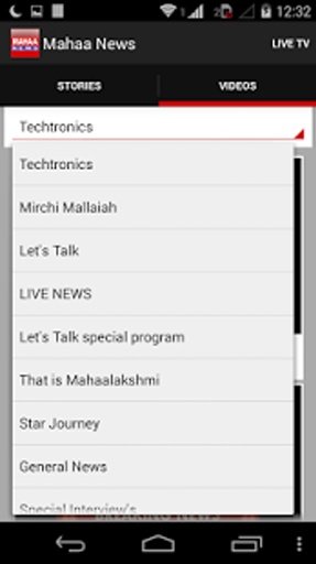 Mahaa News Tv截图2