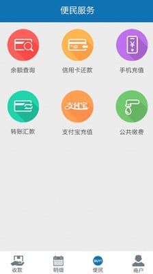 简付通截图7