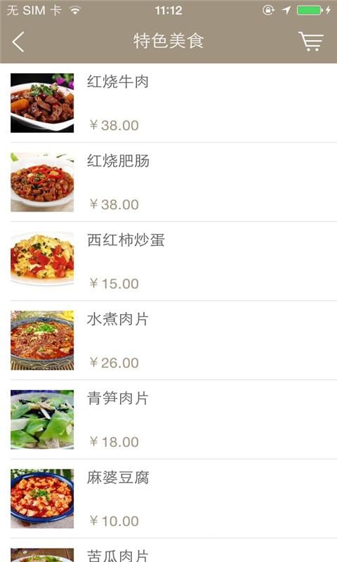 西山怡景酒店截图4