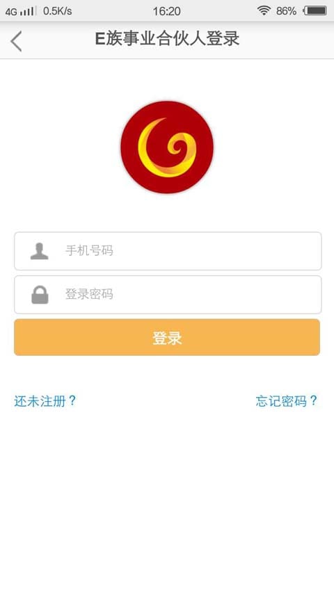 黄金e族截图4