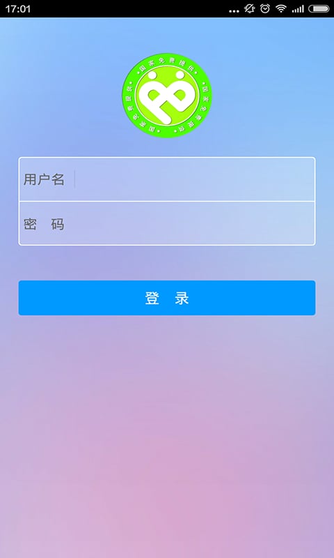 TT_Regist截图3