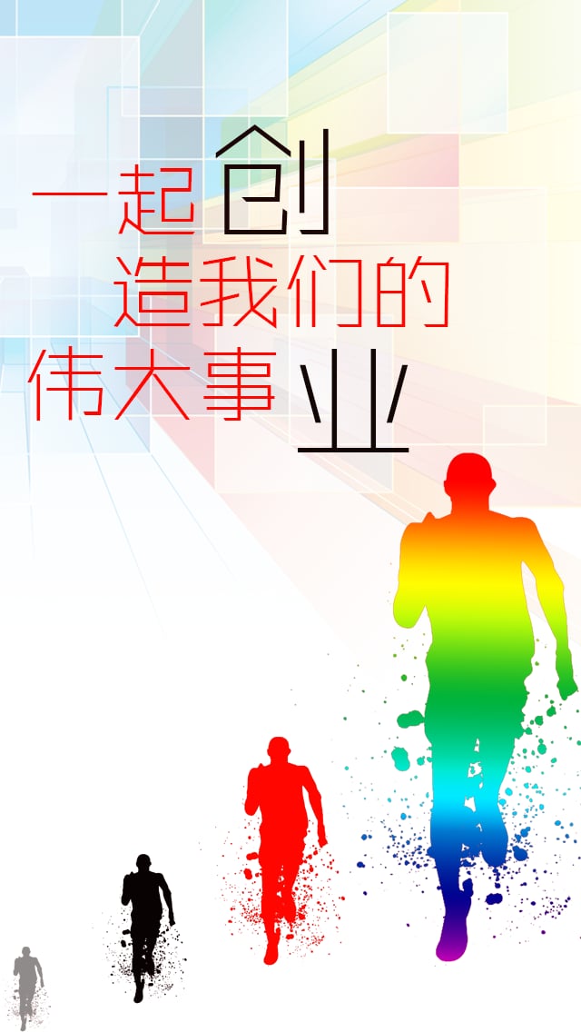 创业指南截图3