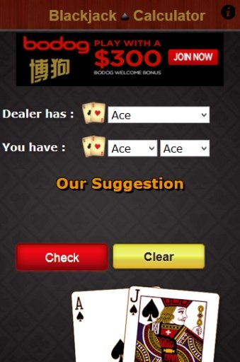 Blackjack Calculator截图2