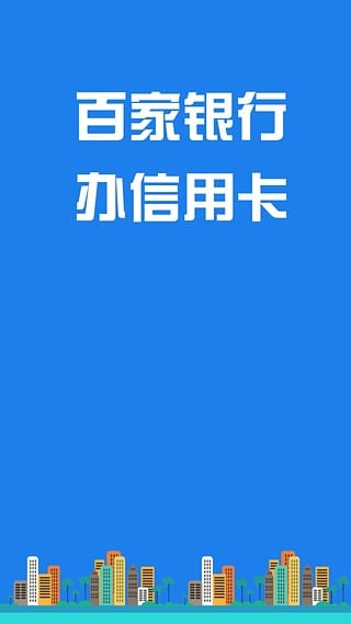 泰山贷款截图5