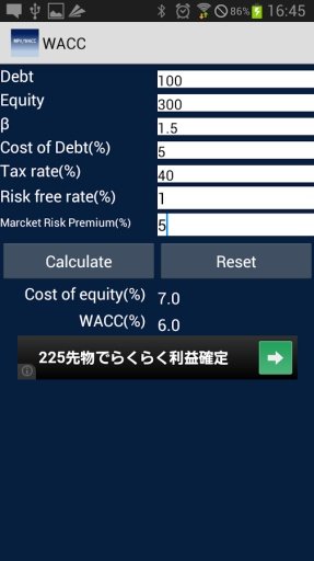 Investment Calculator截图2