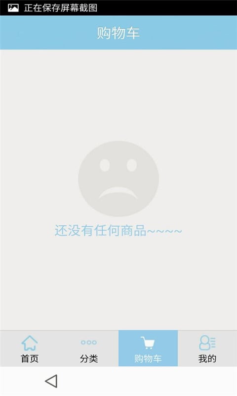 临汾生活网截图4