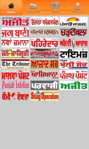 Punjabi Newspapers截图5