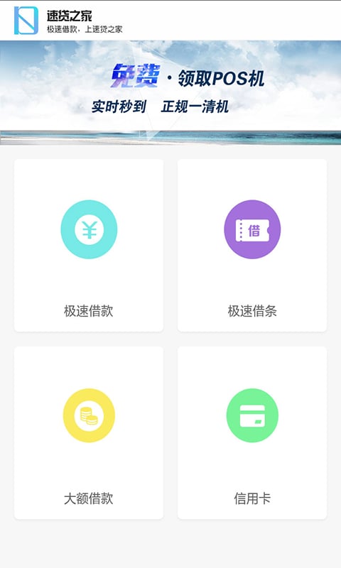 零钱宝截图4