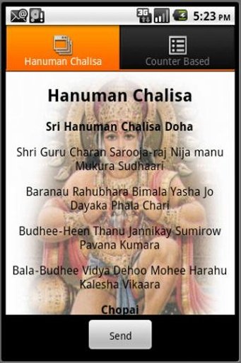 Hanuman Chalisa Count Based截图1