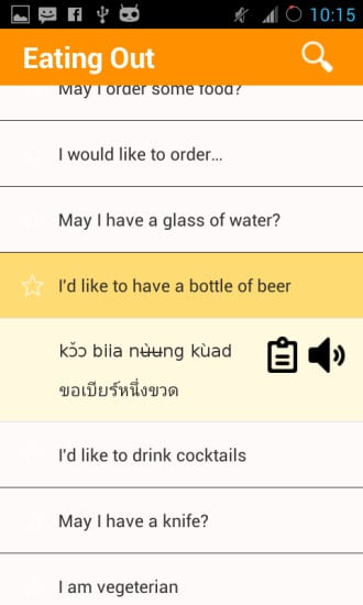 Simply Learn Thai截图2