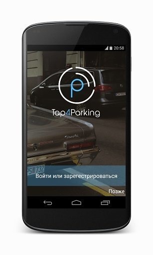 Tap4Parking截图3