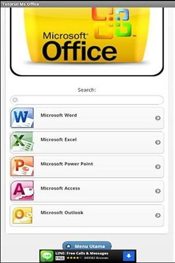 教程微软Office截图4