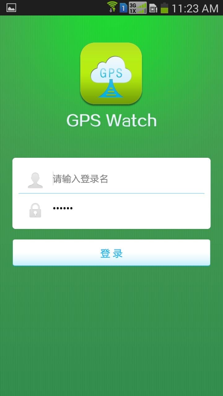 GPS Watch截图4