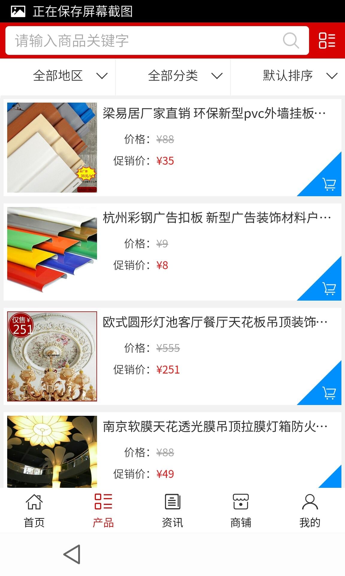 湖北畜牧截图1