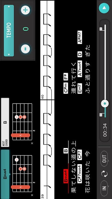 ギタースコア见放题 ギタナビJOYSOUND截图10