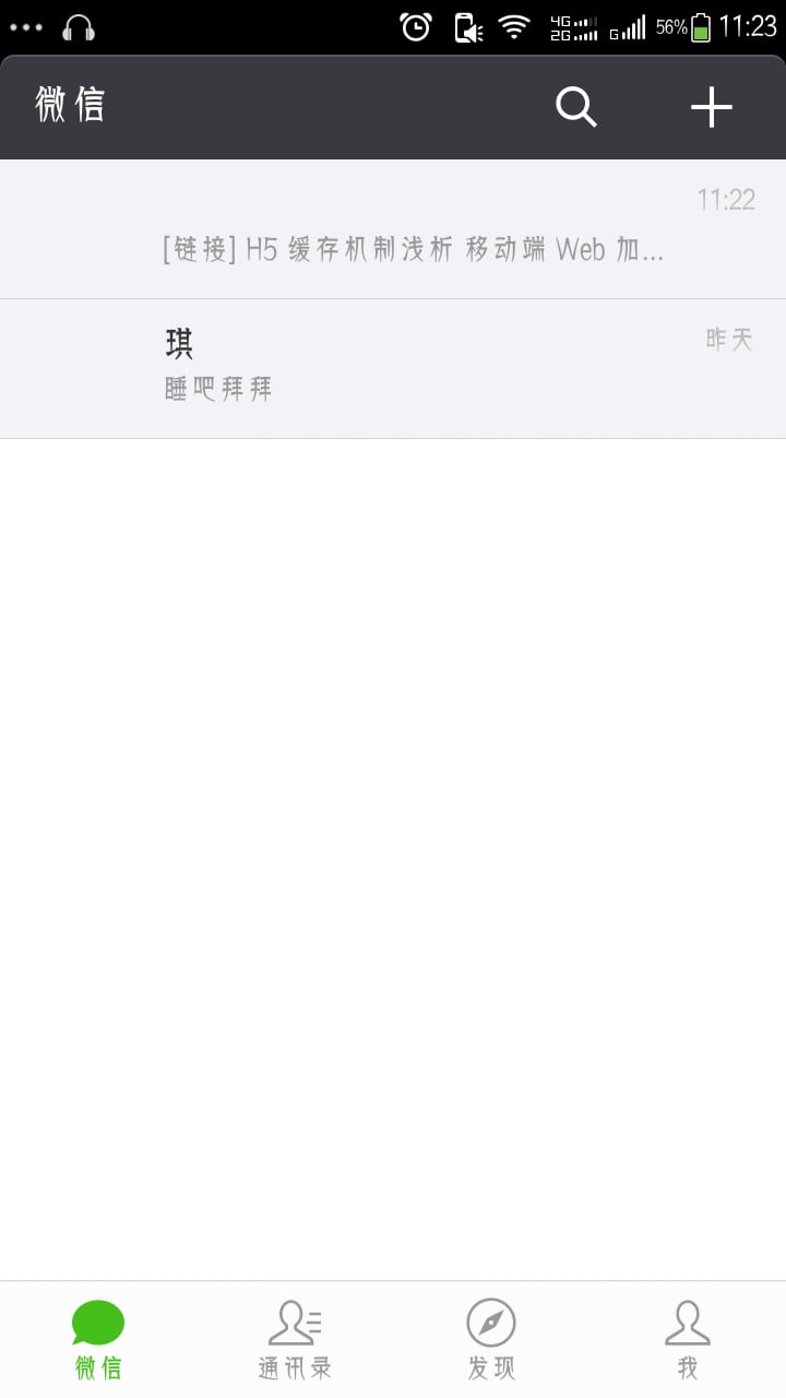 Alex阅读器截图3