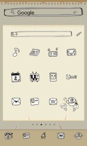 Doodle dodol launcher theme截图4